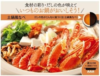 グリルなべ　あじまる グリルなべ あじまる | 象印パーツダイレクト